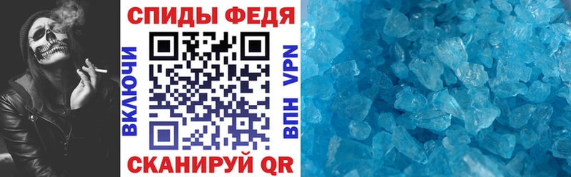 АМФ Розовый купить сайты сайты даркнета формула Оса