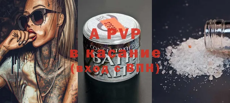 MEGA онион  закладки  Оса  APVP VHQ 