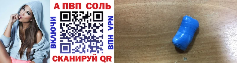 KRAKEN   Оса  APVP Соль 