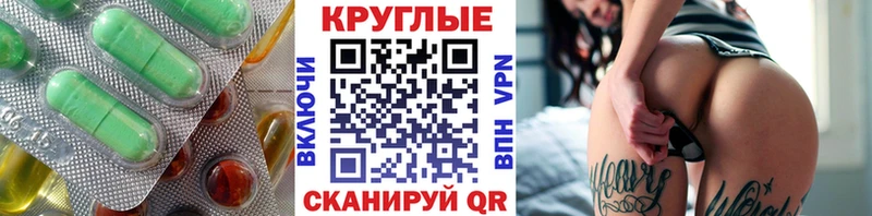 Экстази 280мг Оса