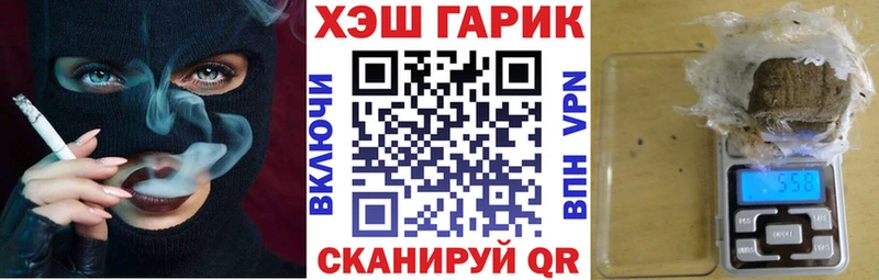 ГАШ хэш  Оса 