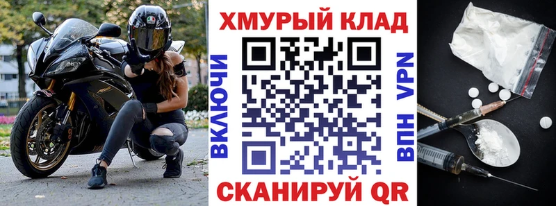 ГЕРОИН Heroin  где купить   Оса 