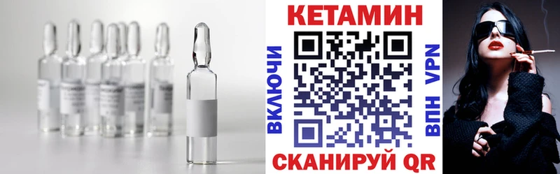 мориарти телеграм  Оса  Кетамин ketamine 