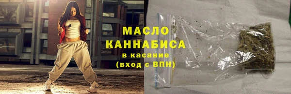 гашишное масло Корсаков