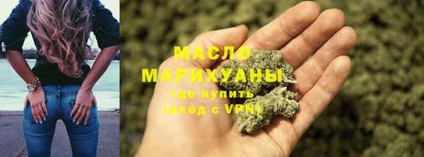 гашишное масло Корсаков