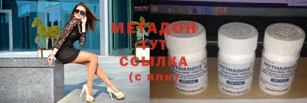 меф VHQ Гусиноозёрск