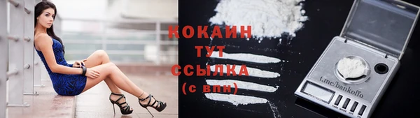 кокаин VHQ Козловка