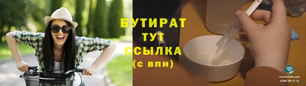 гашишное масло Корсаков