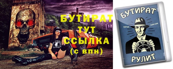 гашишное масло Корсаков