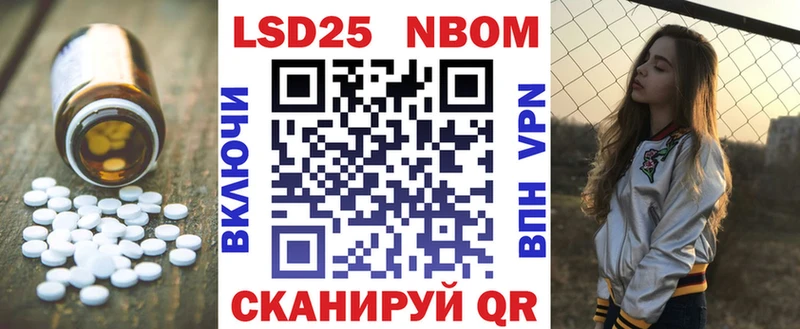 Лсд 25 экстази кислота  KRAKEN маркетплейс  Оса 