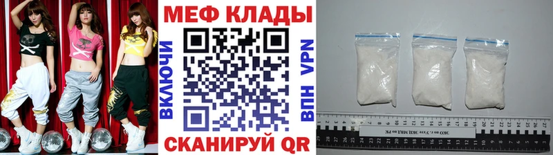 Меф мяу мяу  Оса 