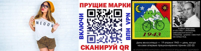 ОМГ ОМГ ONION  сайты даркнета как зайти  Оса  Марки 25I-NBOMe 1500мкг  магазин продажи  