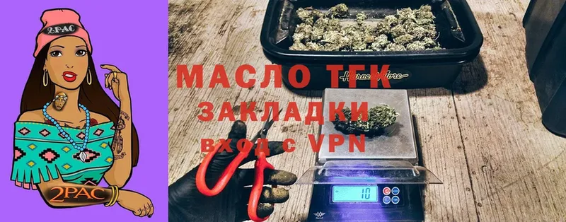 Дистиллят ТГК гашишное масло  как найти закладки  Оса 